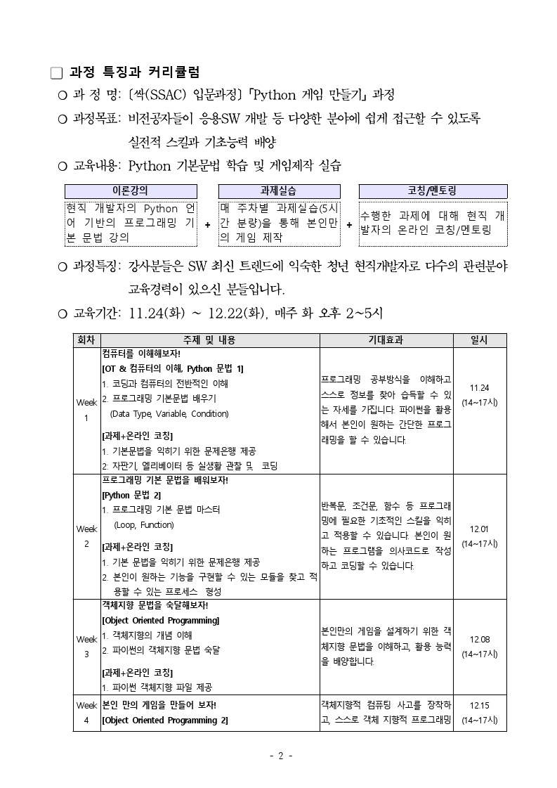 Contents image